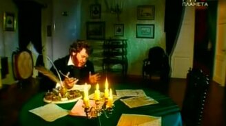 Миниатюра про Пушкина из "Городка" - смотреть видео (3:46)