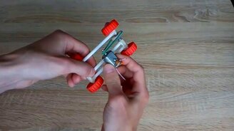 Как сделать резвую машинку - смотреть видео (6:12)