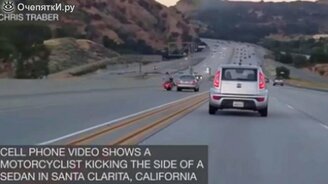 Чем чревата агрессия на дороге - смотреть видео (1:29)