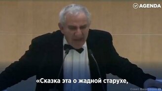 О чём сказка Пушкина? - смотреть видео (1:34)