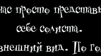 Когда голос и внешность резонируют - смотреть видео (0:23)