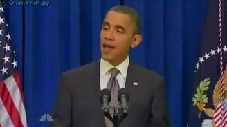 Жёсткий Обама - смотреть видео (0:14)