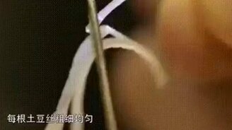 Экзамен на повара китайской кухни - смотреть видео (0:34)