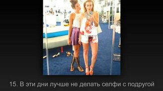 Самые комичные наряды - смотреть видео (3:55)