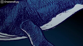 Почему киты вырастают столь большими? - смотреть видео (2:48)