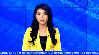 Монгольская телеведущая и русские скороговорки - смотреть видео (1:54)