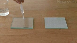 Гидрофобное покрытие от японцев - смотреть видео (4:01)