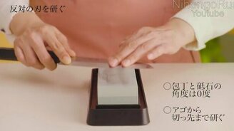 Как правильно заточить нож - смотреть видео (2:38)