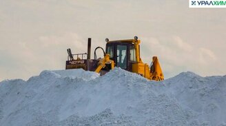 Экскурсия на химзавод - смотреть видео (12:00)