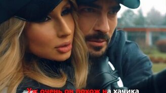 Текст песни о происходящем в клипе - смотреть видео (2:34)