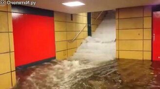 Наводнение в метрополитене - смотреть видео (0:35)