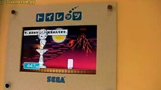 Японский туалет - смотреть видео (0:31)