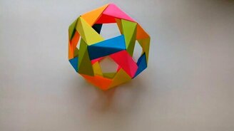 Делаем додекаэдр из бумаги - смотреть видео (3:28)