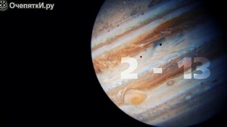 Самые странные планеты - смотреть видео (9:28)