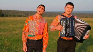 Веселуха - Травы - смотреть видео (3:55)