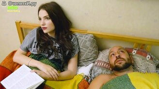 Что, если бедность была бы в тренде - смотреть видео (2:03)