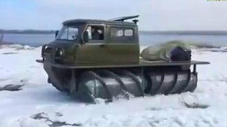 Шнековый вездеход УАЗ - смотреть видео (1:34)