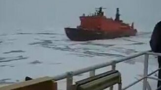 Приветствуем на ледоколе иностранцев - смотреть видео (1:27)