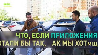 Если бы программы работали очень исправно - смотреть видео (3:23)