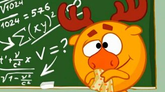 Смешарики "Край земли" - смотреть видео (6:30)