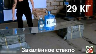 Испытание закалённого и сырого стекла на прочность - смотреть видео (2:36)