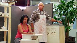 Чувственный гончар - смотреть видео (2:03)