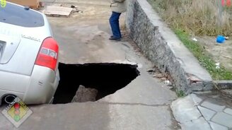 Провалившиеся под асфальт - смотреть видео (9:20)