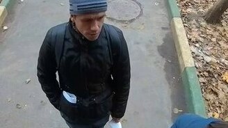 Что значит бдительный житель - смотреть видео (0:14)