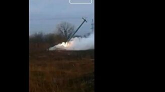 Как камень и земля расплавились - смотреть видео (1:23)