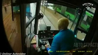 Как непросто водителю трамвая - смотреть видео (0:59)