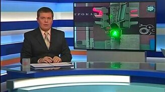 Жди зелёного света под ногами! - смотреть видео (2:33)