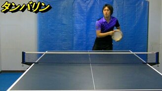 Альтернативный настольный теннис - смотреть видео (1:48)