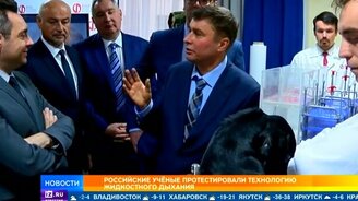 Технология жидкостного дыхания - смотреть видео (1:02)