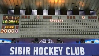 Табло прощается с болельщиками - смотреть видео (0:38)