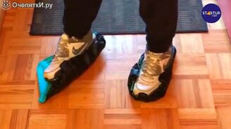 Супер бахилы - смотреть видео (1:24)