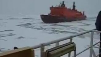 Мощный ледокол - смотреть видео (1:27)