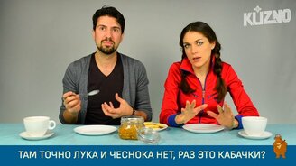 Как вам русское варенье? - смотреть видео (7:31)