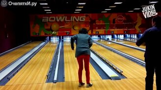 Провалы в боулинге - смотреть видео (3:05)