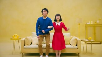 Цикл жизни японки - смотреть видео (1:39)