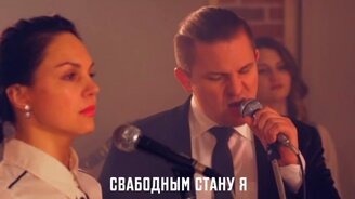 "Я свободен" по-белорусски - смотреть видео (5:14)