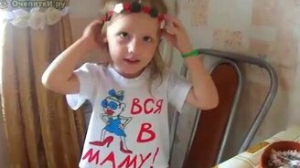 Этим надо заниматься - смотреть видео (2:37)