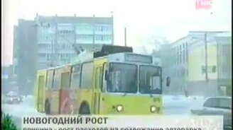 Травмай ТВК - смотреть видео (0:12)