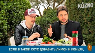 Итальянцы пробуют шашлык - смотреть видео (11:13)