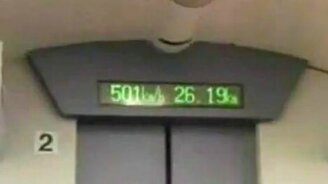 Скоростной поезд 500км/ч - смотреть видео (0:44)