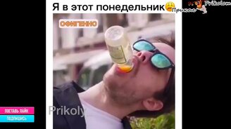 Сборник волнительных и весёлых роликов - смотреть видео (10:42)