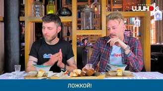 Итальянцы пробуют украинскую кухню - смотреть видео (14:50)