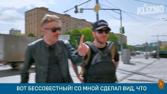 Итальянцы приехали а Москву - смотреть видео (11:08)