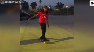 Катание на скейте вслепую - смотреть видео (2:04)