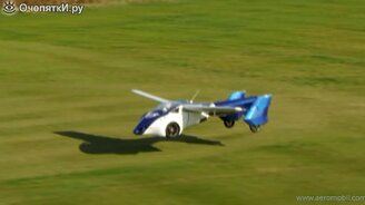 Пятёрка машин-самолётов - смотреть видео (10:08)