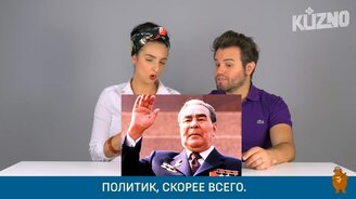 Итальянцы угадывают исторических личностей России - смотреть видео (15:05)